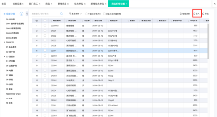 遼寧鋁材行業(yè)ERP軟件與財務(wù)咨詢 提升企業(yè)管理效率的關(guān)鍵