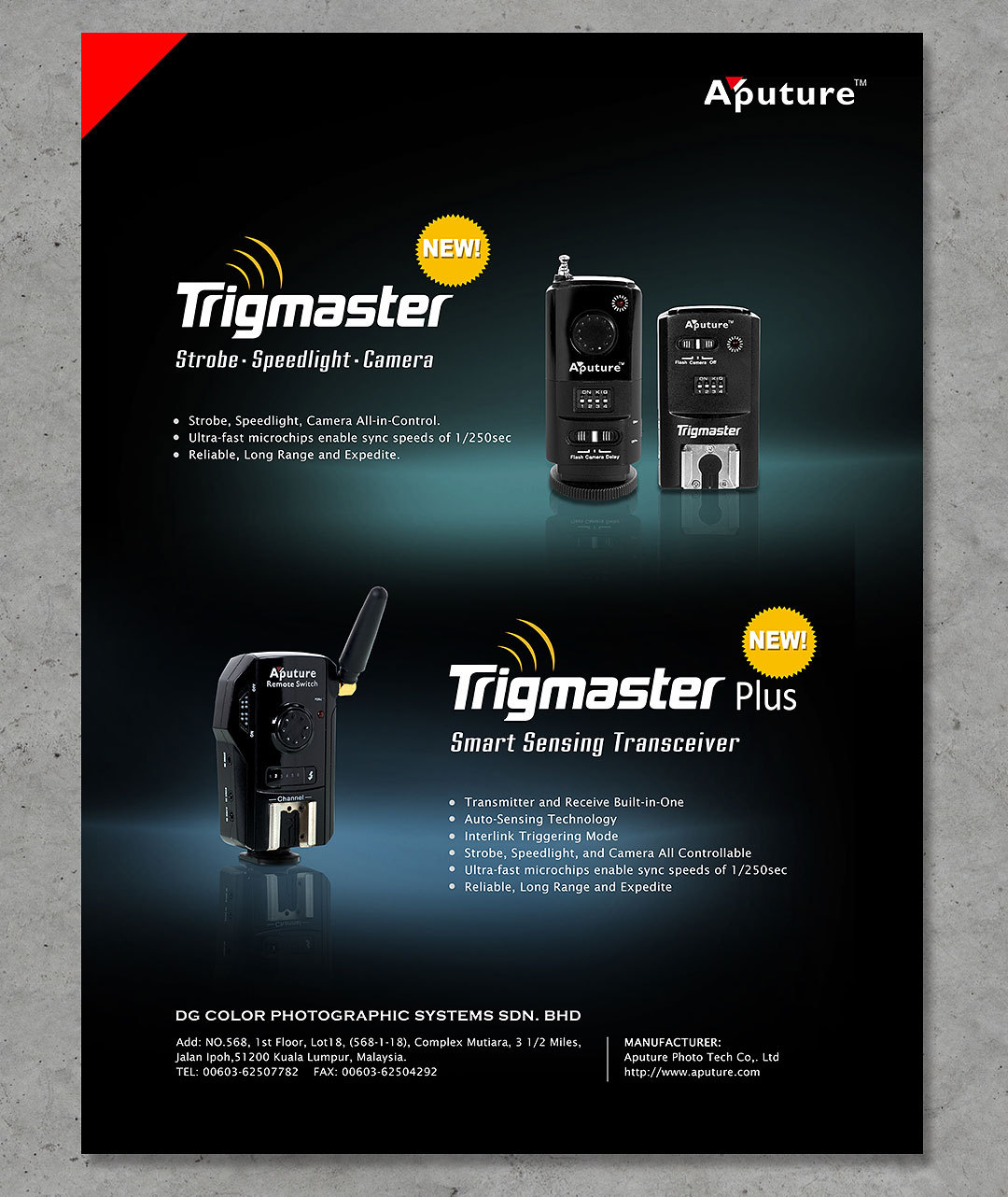 融合科技與教育 電子產(chǎn)品雜志海報(bào)廣告設(shè)計(jì)引領(lǐng)教育咨詢(xún)服務(wù)新風(fēng)尚