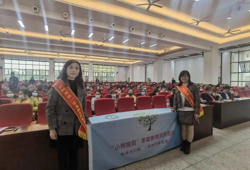 小樹(shù)姐姐走進(jìn)十八中 家庭教育咨詢(xún)點(diǎn)亮成長(zhǎng)之路