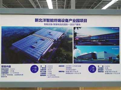細字鑄體，爭分奪秒 一座智能化工廠在威海環翠崛起